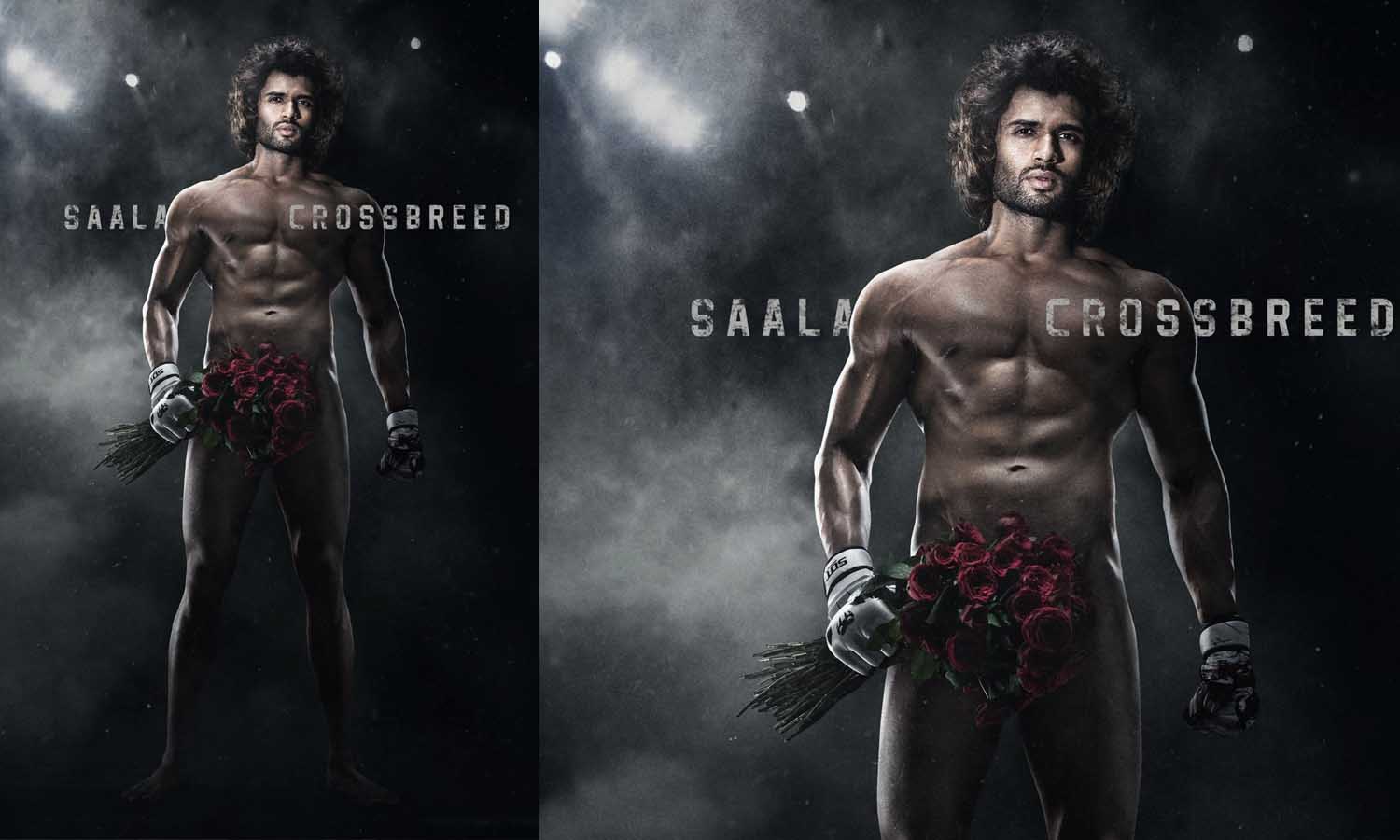 நிர்வாண புகைப்படத்தை பகிர்ந்த விஜய் தேவரகொண்டா..