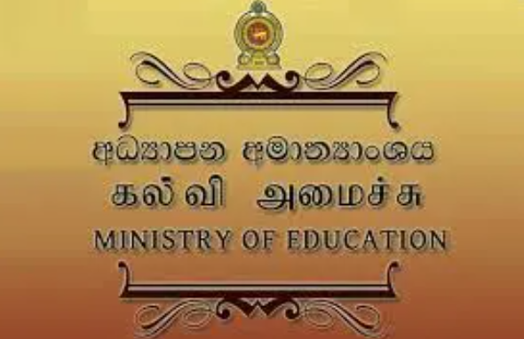 மீண்டும் பாடசாலைகள் ஆரம்பம்..!!