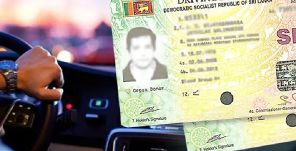 சாரதி அனுமதிப்பத்திரத்திற்கான புதிய மருத்துவ பரிசோதனைக் கட்டணம்....!!!