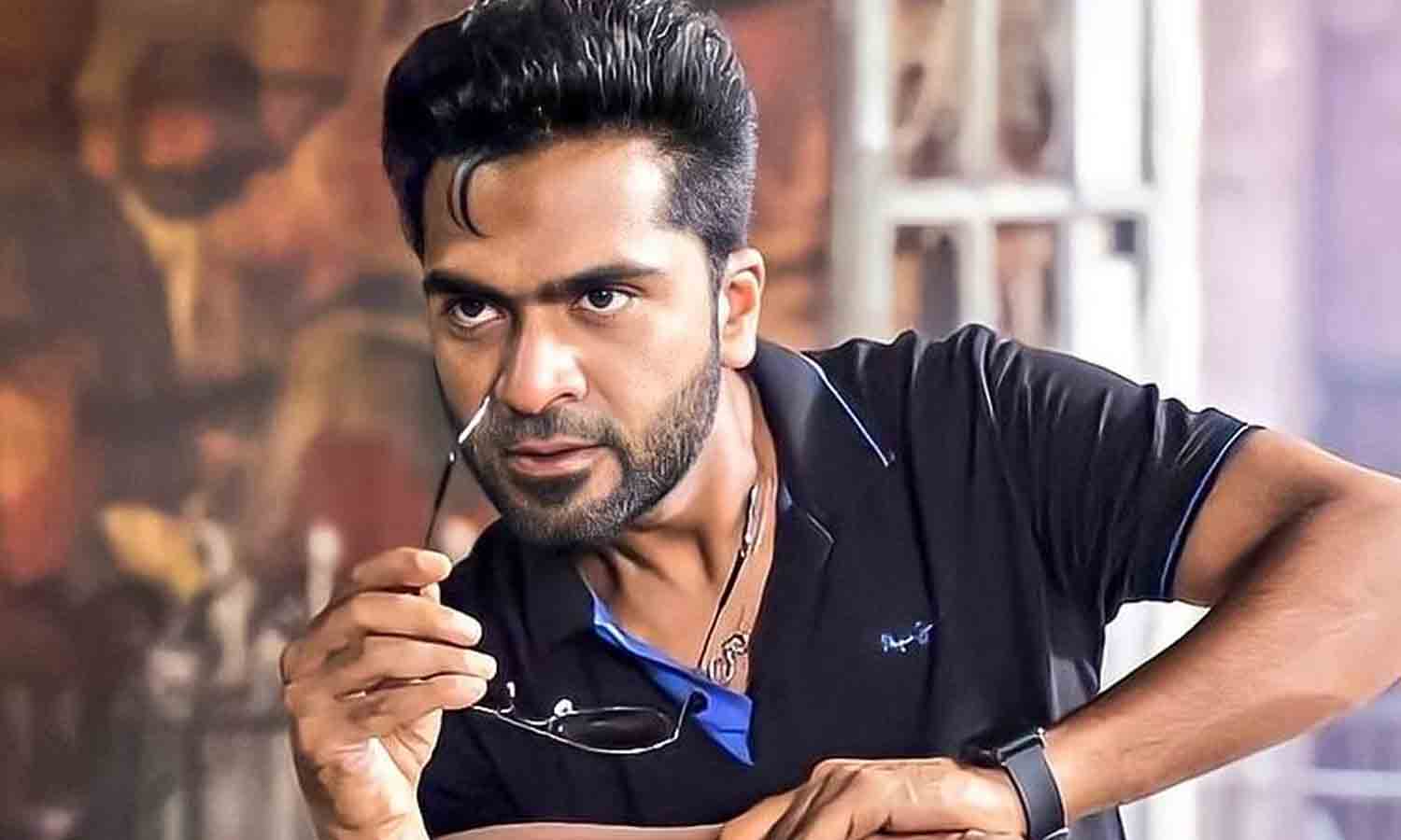 சிம்பு வெளியிட்ட டீசர்..!!