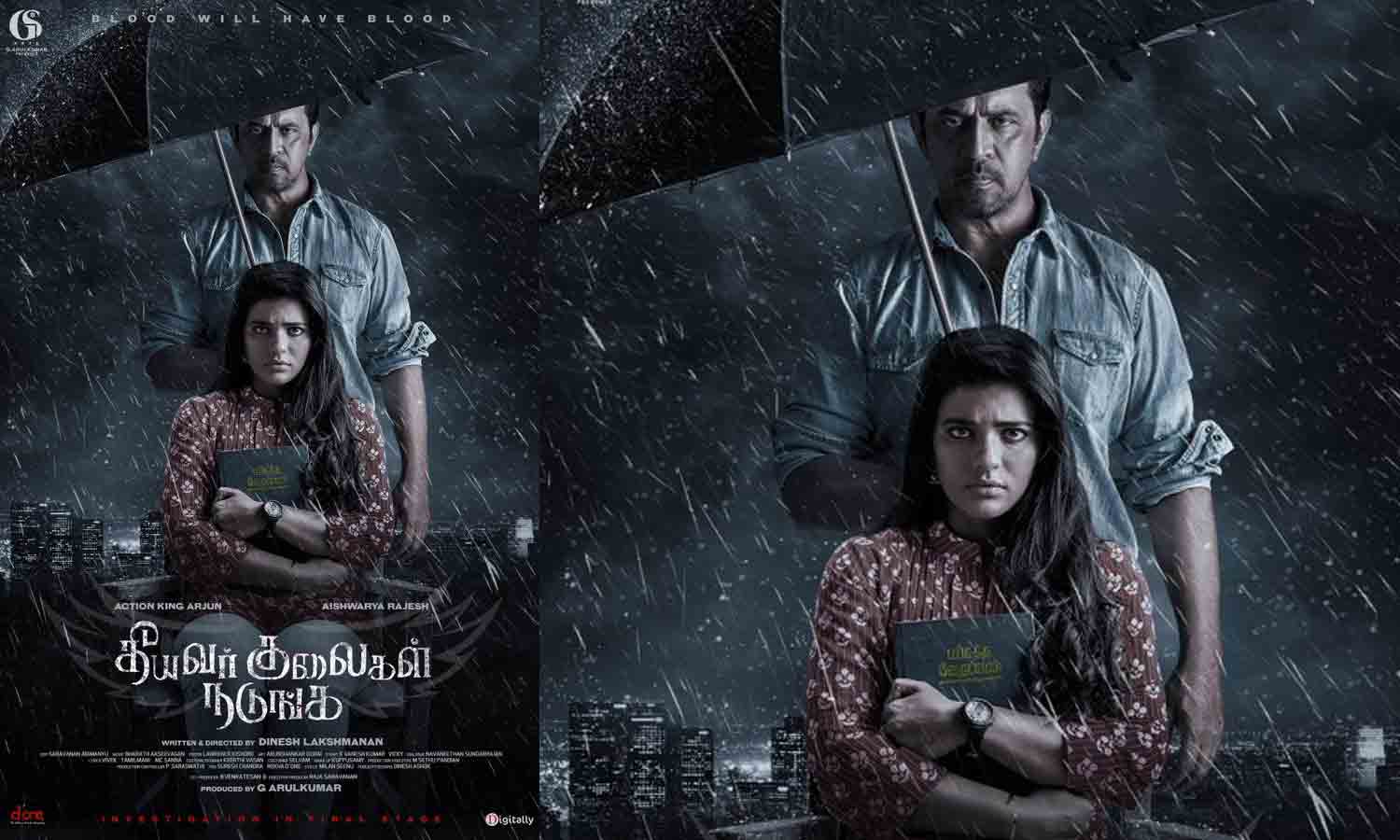 பிரபல நடிகர் விஷால் வெளியிட்ட அர்ஜுன் பட போஸ்டர்