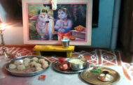 கிருஷ்ண ஜெயந்தி பூஜைக்குரியவை