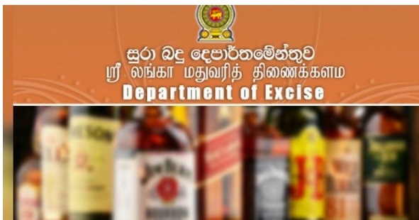 உள்நாட்டு மதுபான போத்தல்களை அடையாளம் காண நடவடிக்கை..!!