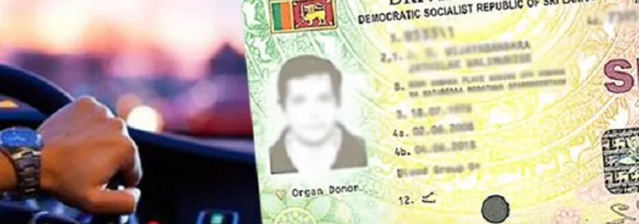 ஓட்டுனர் உரிமம் வழங்குதல் மற்றும் புதுப்பித்தல் ஆகியவற்றுக்கான கட்டணம் இன்று முதல் அதிகரிக்கப்படுகின்றது..!!