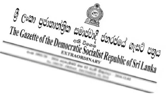 22ஆவது திருத்தச் சட்டத்தின் வரைவு வர்த்தமானியில் வெளியிடப்பட்டது!