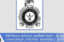 அரசாங்கத்துடன் இணைந்து செயற்படுமாறு ஐக்கிய மக்கள் சக்திக்கு ஜனாதிபதி மீண்டும் அழைப்பு