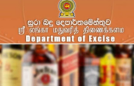 மதுபான வகைகளின் ஏற்றுமதியை அதிகரிக்க மதுவரித் திணைக்களம் திட்டம்!