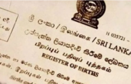 பிறப்புச் சான்றிதழில் தேசிய அடையாள இலக்கம் இன்று முதல் புதிய நடைமுறை !