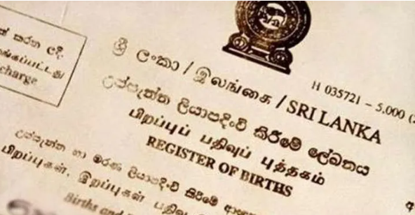 பிறப்புச் சான்றிதழில் தேசிய அடையாள இலக்கம் இன்று முதல் புதிய நடைமுறை !
