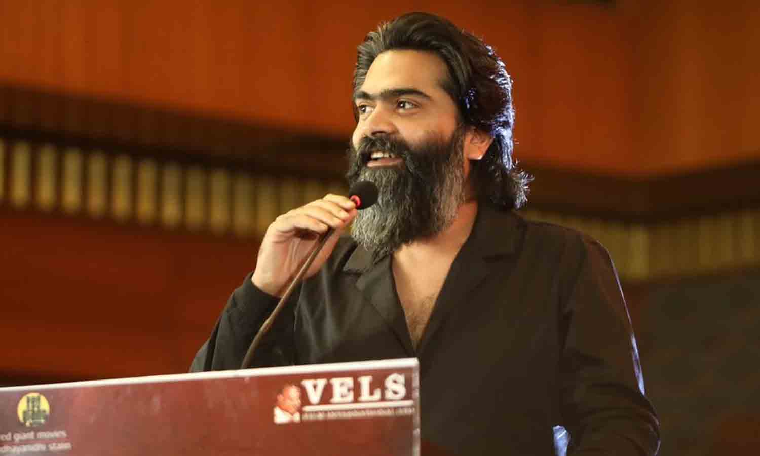 தனிப்பட்ட வாழ்கையை விமர்சனம் செய்து யாரையும் கஷ்டப்படுத்தாதீங்க.. நடிகர் சிம்பு வேண்டுகோள்