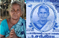 உயிரிழந்ததாக நல்லடக்கம் செய்யப்பட்ட பெண்மணி: மீண்டும் உயிருடன் நடமாட்டம்..!