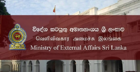 கொன்சியூலர் பிரிவில் சான்றிதழ் வழங்குவதை தற்காலிகமாக நிறுத்திய வெளிவிவகார அமைச்சு!