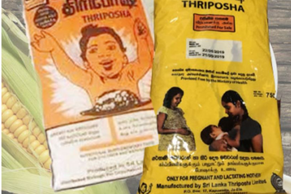 திரிபோஷா தொடர்பான சர்ச்சைக்கு விரைவில் தீர்வு..!!