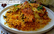 ஹைதராபாத் மீன் தம் பிரியாணி செய்வது எப்படி ?