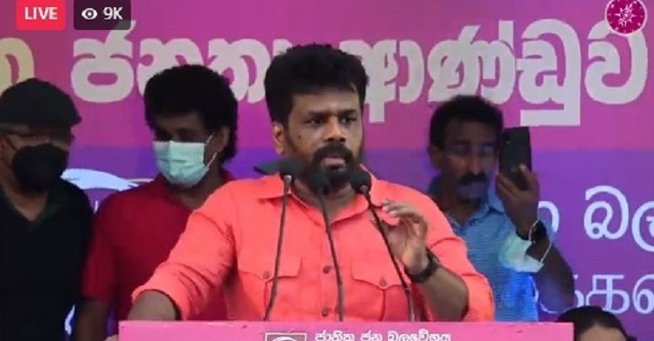 உடனடியாக அரசாங்கத்தை கவிழ்க்க வேண்டும் – அனுர