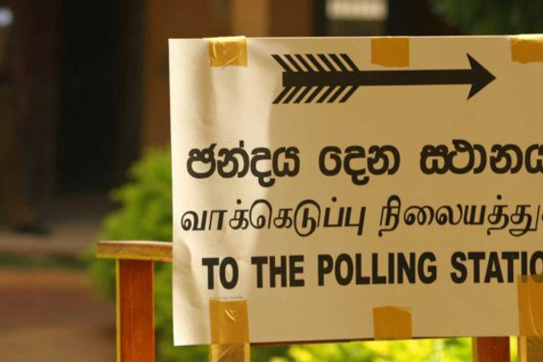 தேர்தல் ஆணையகம் விடுத்துள்ள முக்கிய அறிவிப்பு..!!