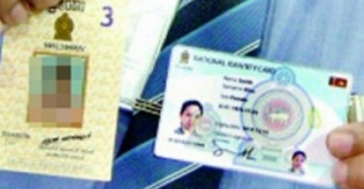 தேசிய அடையாள அட்டையைப் பெறுவதற்கான கட்டணங்கள் இன்று முதல் அதிகரிப்பு