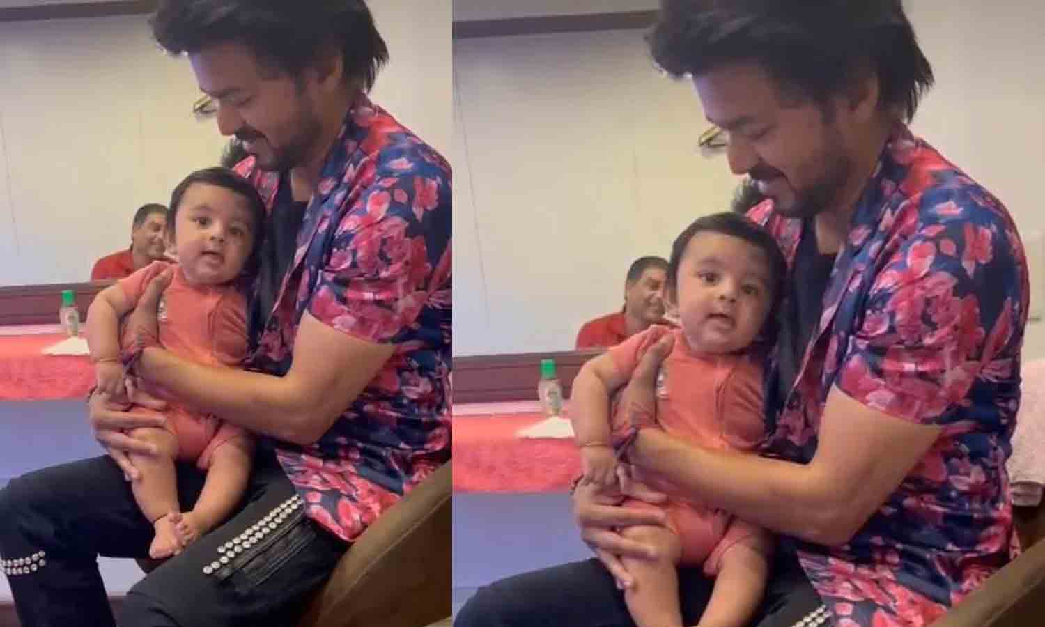 கையில் குழந்தையுடன் விஜய்.. வைரலாகும் புகைப்படம்