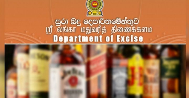 மது பாவனை 30% குறைவு, ஆனால் வருமானம் 20% அதிகரித்துள்ளது !