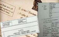 இலங்கையில் பிறப்பு சான்றிதழில் ஏற்படவுள்ள மாற்றம்