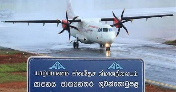 பலாலியில் இருந்து சென்னைக்கான விமான சேவைகள் மீண்டும் ஆரம்பம்!