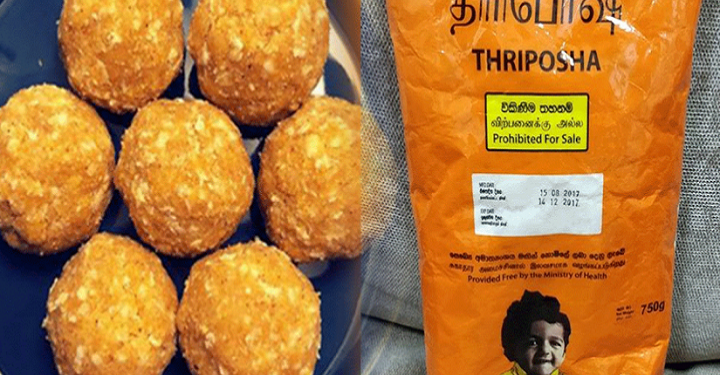 திரிபோஷா உற்பத்தி மீண்டும் ஆரம்பம்