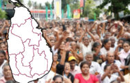 தேசிய சொத்துக்களை விற்பனை செய்ய இலங்கையின் பெரும்பாலான மக்கள் எதிர்ப்பு!