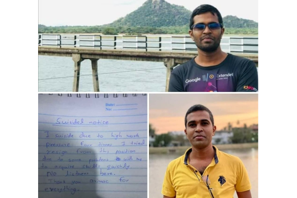 கடும் அழுத்தம் காரணமாக  உயிரை மாய்த்துக் கொண்ட இளைஞன்