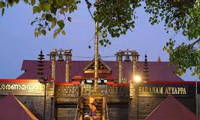 சபரிமலையில் நாளை மண்டல பூஜை: இன்று மாலை ஐயப்பனுக்கு தங்க அங்கி அணிவிப்பு