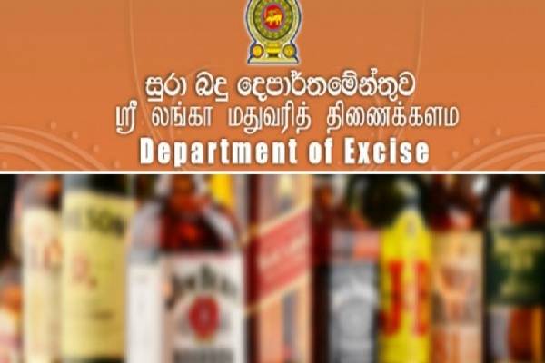 கருப்பு பட்டியலில் சேர்க்கப்பட்டுள்ள முக்கிய நிறுவனம்.!!