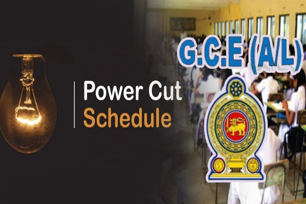 மின் கட்டணம் அதிகரிப்பது தொடர்பில் அரசாங்கத்தின் நிலைப்பாடு என்ன??