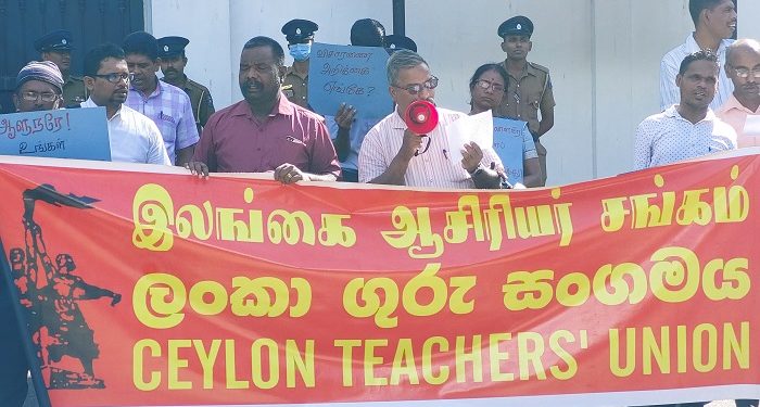 இலங்கை ஆசிரியர் சங்கம் கவனயீர்ப்பு போராட்டம் !