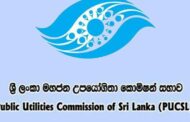 மின்சாரக் கட்டண அதிகரிப்பு குறித்து பொதுப் பயன்பாடுகள் ஆணைக்குழு இன்று விளக்கம்
