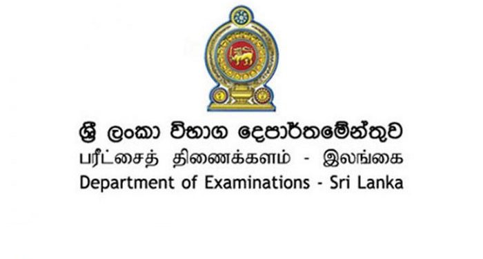 கடமைகளை பொறுப்பேற்றார் புதிய பரீட்சை ஆணையாளர் நாயகம் !