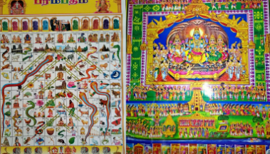 மனிதனை மெய்வழிக்கு அழைத்து செல்லும் பரமபத சோபன (பாம்பு கட்ட) விளையாட்டு