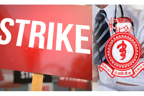 எதிர்வரும் 5ம் திகதி நாடு தழுவிய ரீதியில் முடங்கப் போகும் துறை!