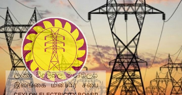 மின்சார சபைக்கு 108 பில்லியன் ரூபாய் வருமானம் – சம்பிக்க!