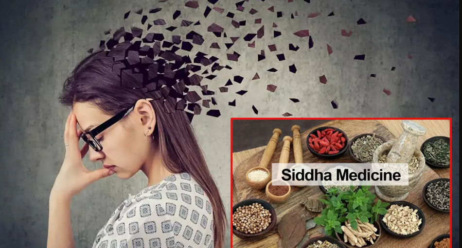 ஞாபக மறதிக்கு நிரந்தர தீர்வு தரும் சித்த வைத்தியம்