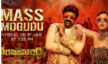 புதிய பாடலை வெளியிடும் வீர சிம்ஹா ரெட்டி படக்குழு