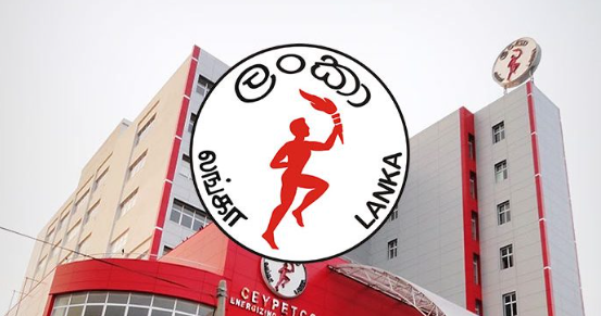 தேர்தல்கள் ஆணைக்குழுவுக்கும், பெற்றோலிய கூட்டுத்தாபனத்திற்கும் இடையில் சந்திப்பு!