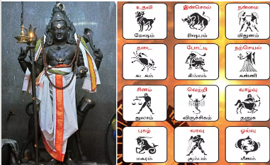 கால பைரவரை 12 ராசிக்காரர்களும் விரதம் இருந்து வழிபட வேண்டிய கிழமைகள்