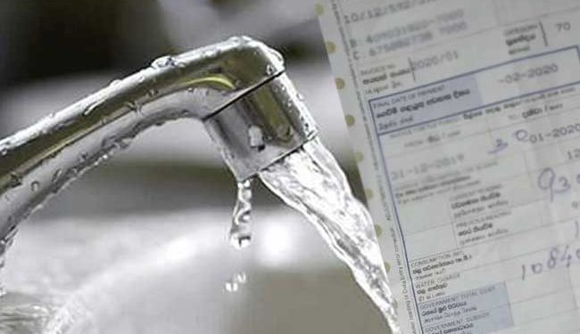 புதிய முறைமையின் ஊடாக நீர் கட்டணங்களை செலுத்துவதற்கான வேலைத்திட்டம் ஆரம்பம்!