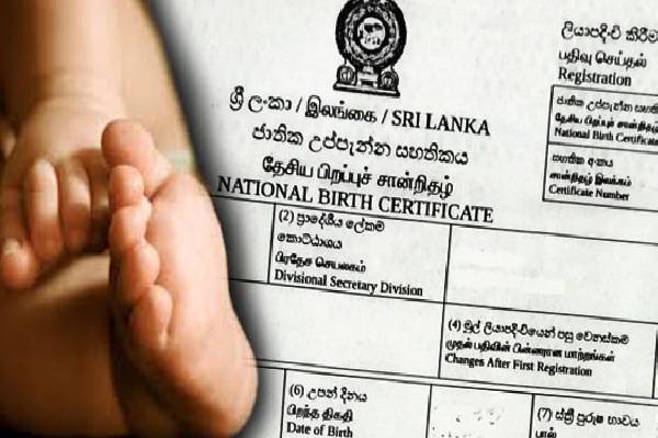 பிறப்பு சான்றிதழ் விண்ணப்ப படிவம் தொடர்பில் எழுந்துள்ள சர்ச்சை!