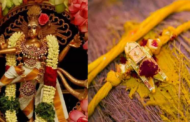 இன்று மார்கழி திருவாதிரை: கணவருக்காக திருமாங்கல்ய விரதம் இருக்கும் பெண்கள்
