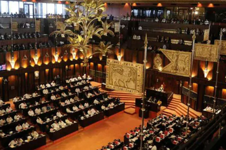 இன்றைய தினம் இந்த ஆண்டுக்கான முதல் நாடாளுமன்ற அமர்வு..!!!