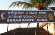 கல்முனை மாநகர சபைக்கான வேட்புமனுக்களை ஏற்றுக்கொள்வதற்கு விதிக்கப்பட்ட தடை நீடிப்பு