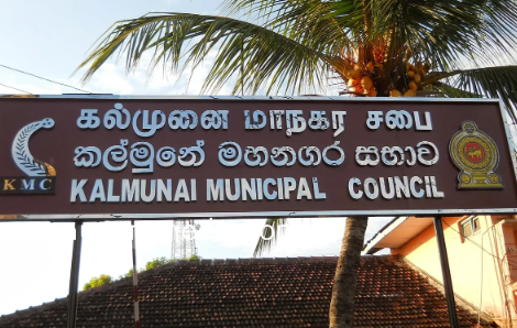 கல்முனை மாநகர சபைக்கான வேட்புமனுக்களை ஏற்றுக்கொள்வதற்கு விதிக்கப்பட்ட தடை நீடிப்பு