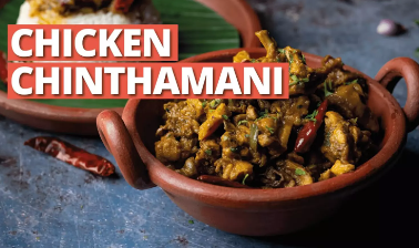 ஸ்பெஷல் டேஸ்ட்டியான சிக்கன் சிந்தாமணி