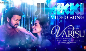 புதிய வீடியோ பாடலை வெளியிட்ட வாரிசு படக்குழு