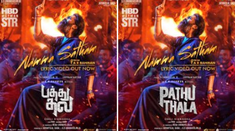 அக்கரயில நிக்கிறவன எட்டுது நம்ம சத்தம்.. இணையத்தை ஆக்கிரமிக்கும் சிம்பு பட பாடல்